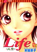 Life-人生