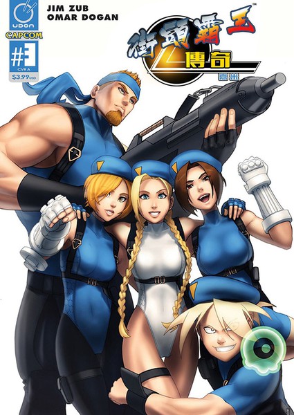 街头霸王嘉米传奇