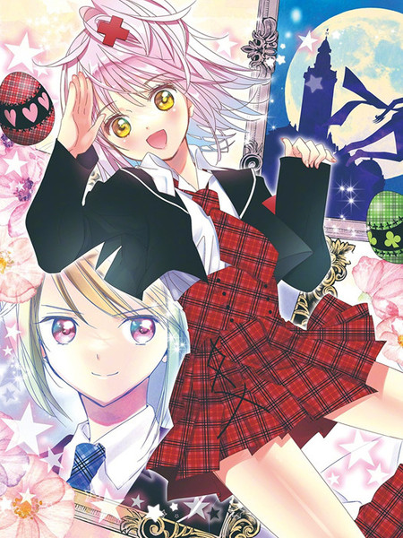 守护甜心！宝石王牌