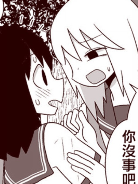 来不及上厕所光着腚回家