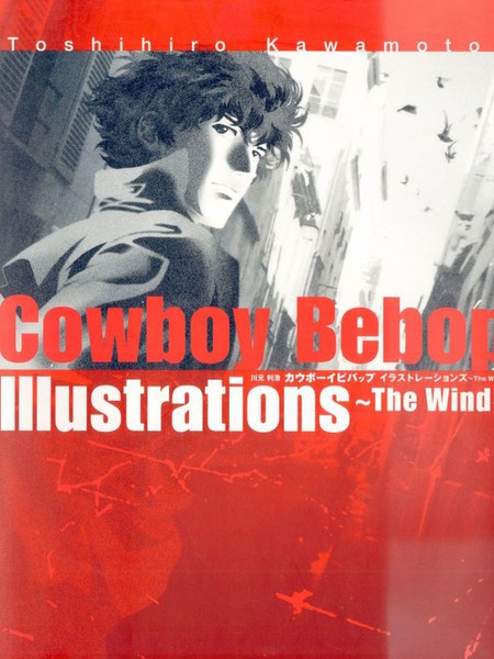 COWBOYBEBOPIllustrations~TheWind~