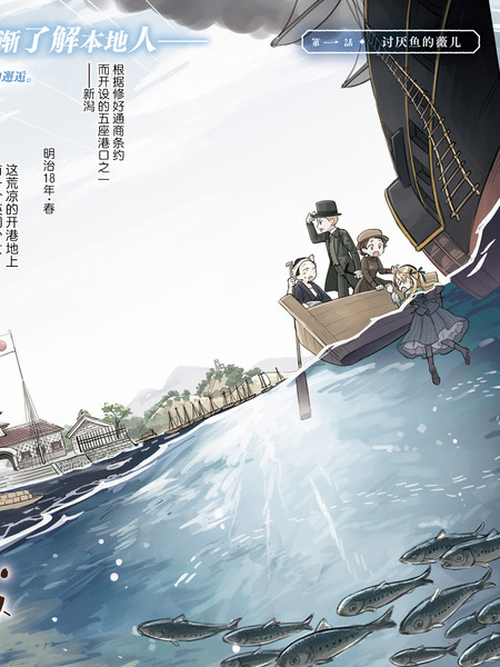 神龙与娇嗔之咬