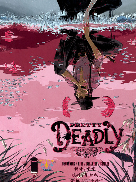 PRETTYDEADLY