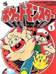 口袋妖怪皮皮传