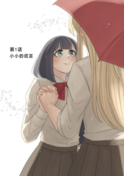 可以哦、学姐。