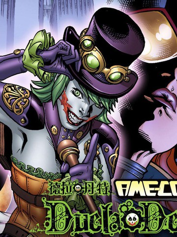 Ame-Comi系列3：德拉丹特