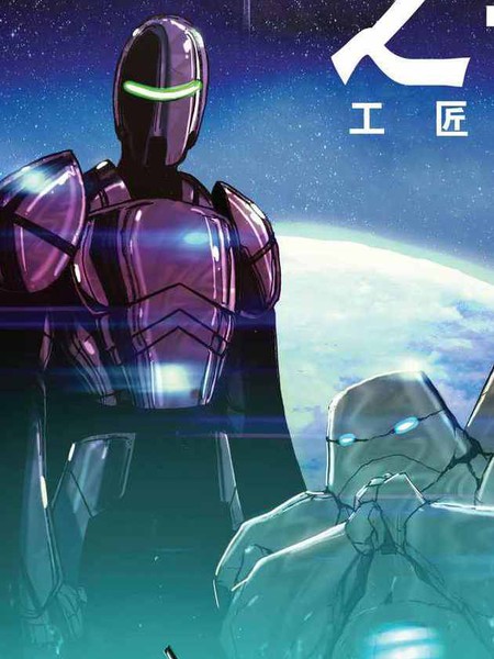 杀戮之锁工匠幽灵