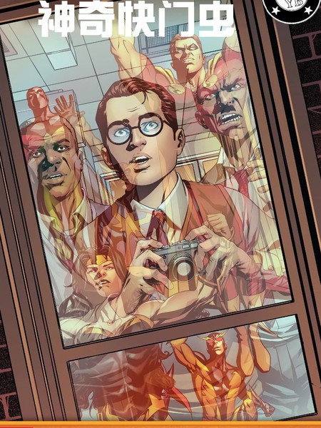 英雄重生-彼得帕克神奇快门虫