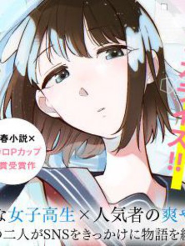 渴望消逝的我为你写下的150字情书