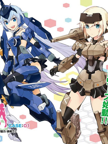 FrameArmsGirlRabDays