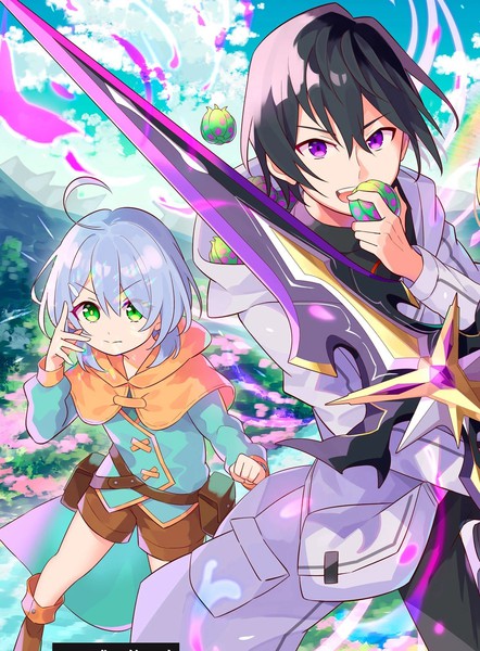 最弱技能《果实大师》～关于能无限食用技能果实（吃了就会死）这件事～