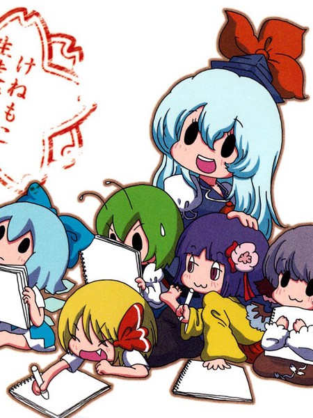 慧音妹红生徒诸君!