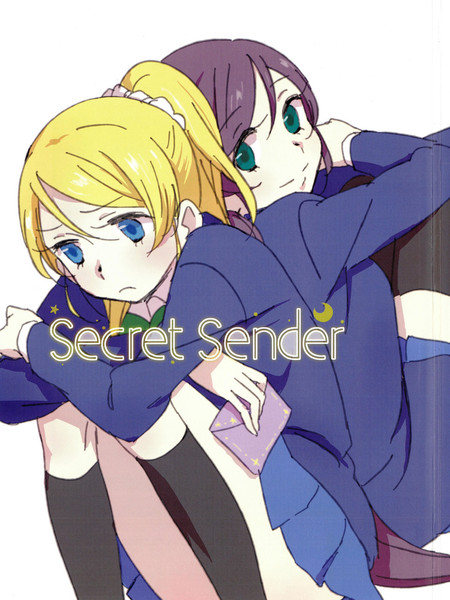 SecretSender