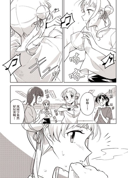 帅气小千与可爱小千