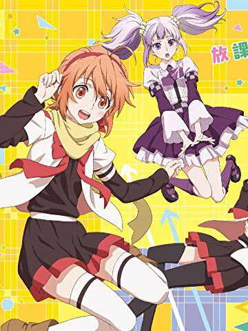 御神乐学园组曲