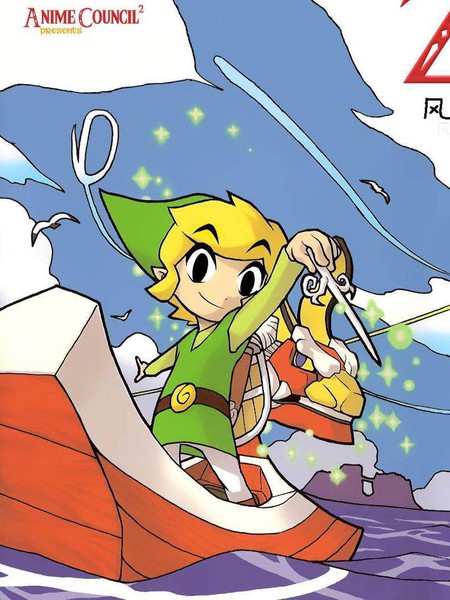 塞尔达传说风之杖林克的航海日志