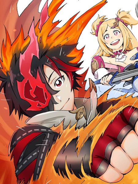 最强司炎者少年