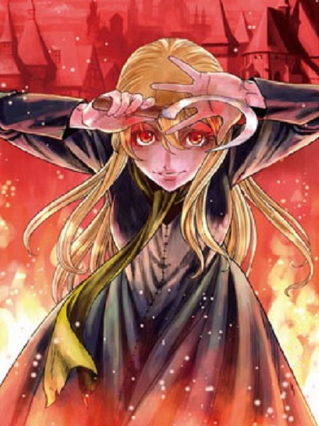 赤瞳的薇朵露卡乙女战争外传Ⅰ