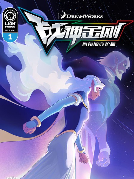 战神金刚:传奇的守护神v3