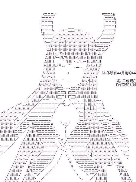 扶她姬今天也在追逐赏金首