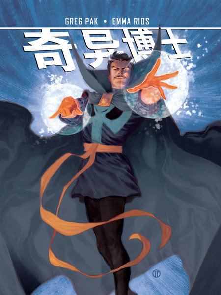 奇异博士：第一季