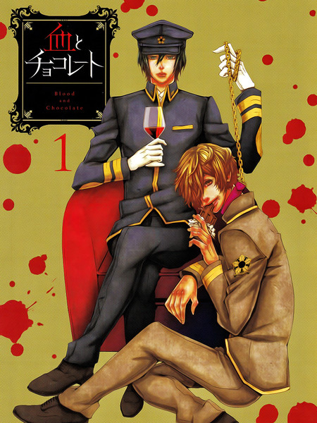 血与巧克力
