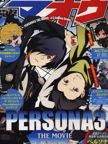 PersonaQ