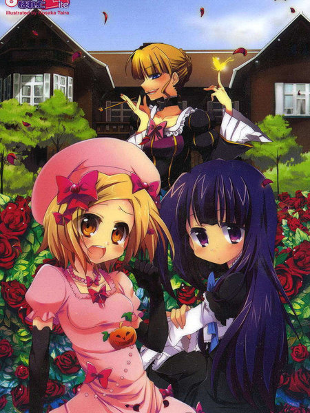 海猫鸣泣之时宴