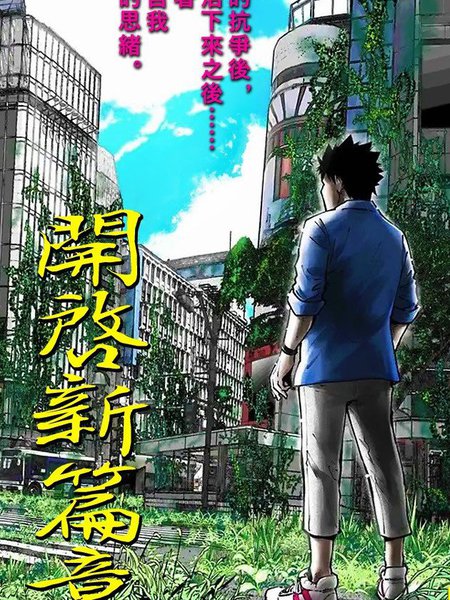 弥留之国的爱丽丝RETRY