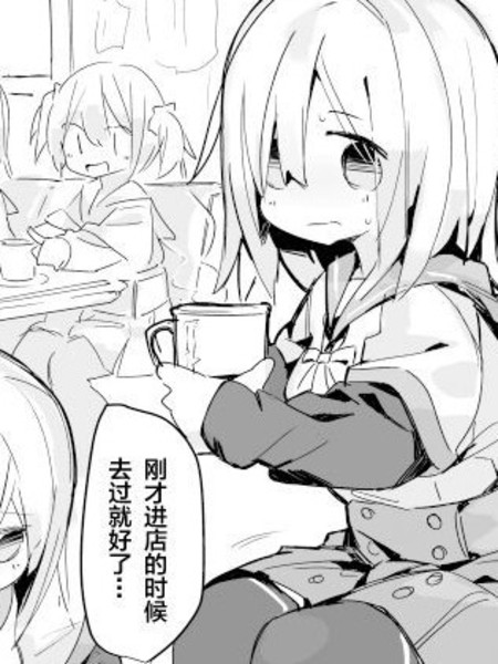 五十铃れんちゃんがトイレ言い出せない