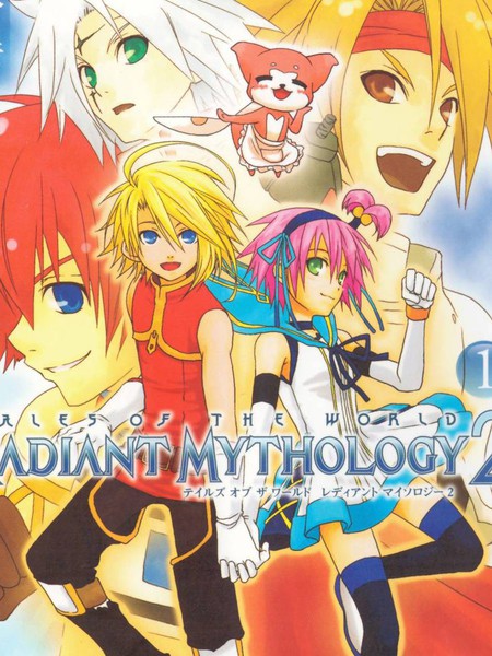 世界传说光明神话2