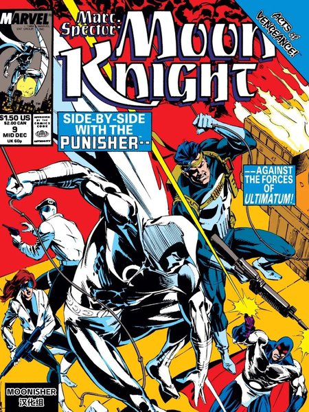 马克·斯佩克特：月光骑士