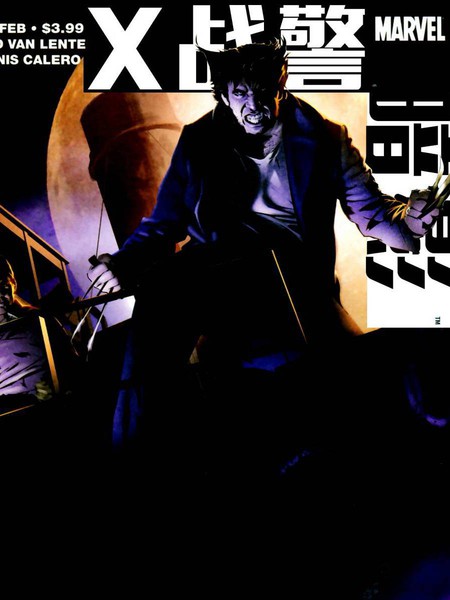 X战警：阴影