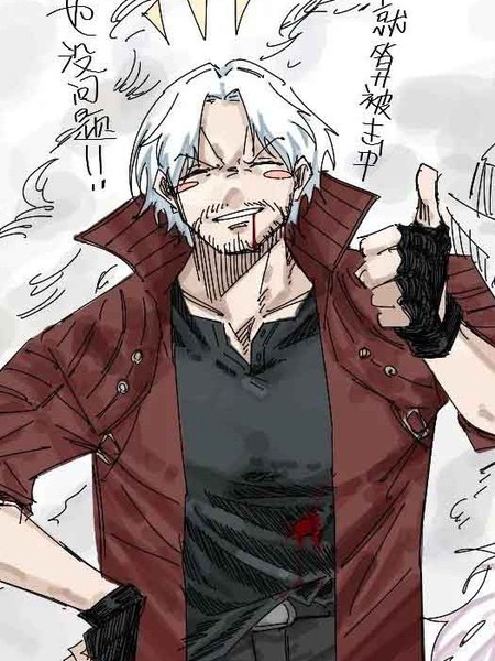 但丁老师和学生们的模仿秀