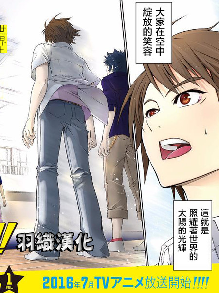 拉拉队男子GOBREAKERS