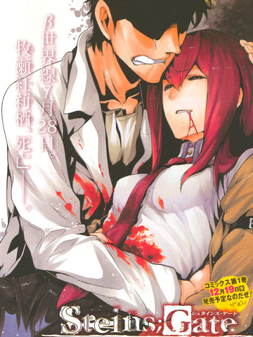 命运石之门:哀心迷图的巴别塔