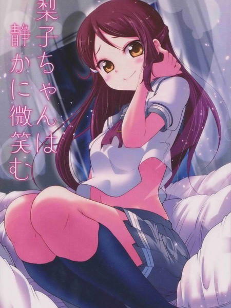 LoveLive！Sunshine！！