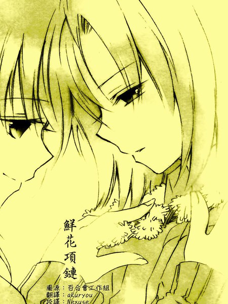 Virginite这如花般的思念