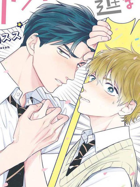 我的青春完全没有进展