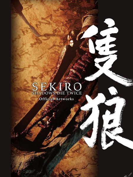 SEKIRO-SHADOWSDIETWICEOfficialArtworks