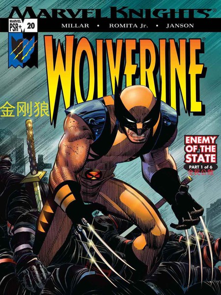 漫威骑士:金刚狼