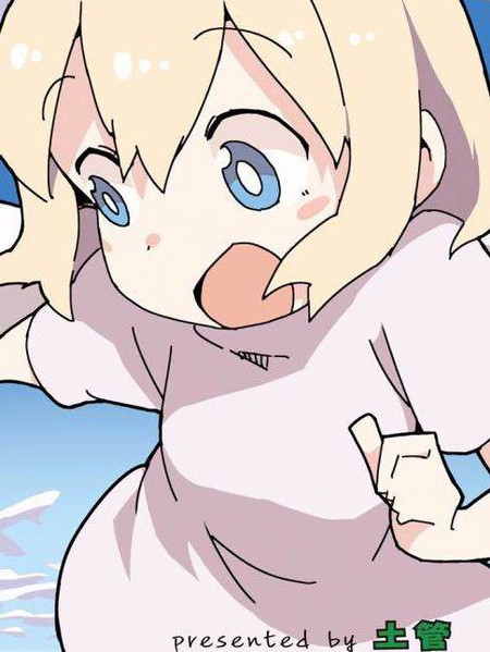 生命短暂行善吧少女