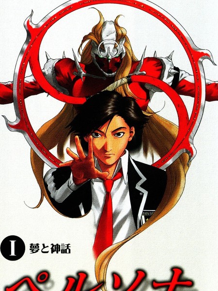 女神异闻录罪与罚外传