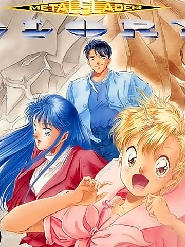 FC金属之光说明书漫画