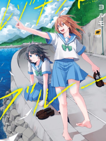 交织共鸣的海色