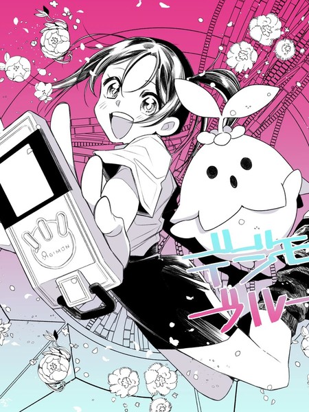 数码宝贝Bloom-电子之花会凋谢吗？