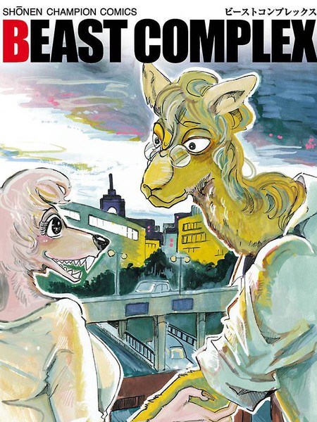 BEASTCOMPLEX