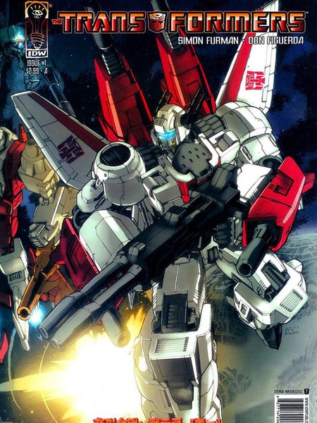 变形金刚：默示录