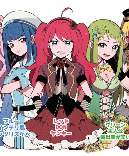 魔法少女男子高校生