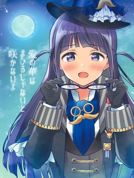 爱之华若为真昼便不会绽放